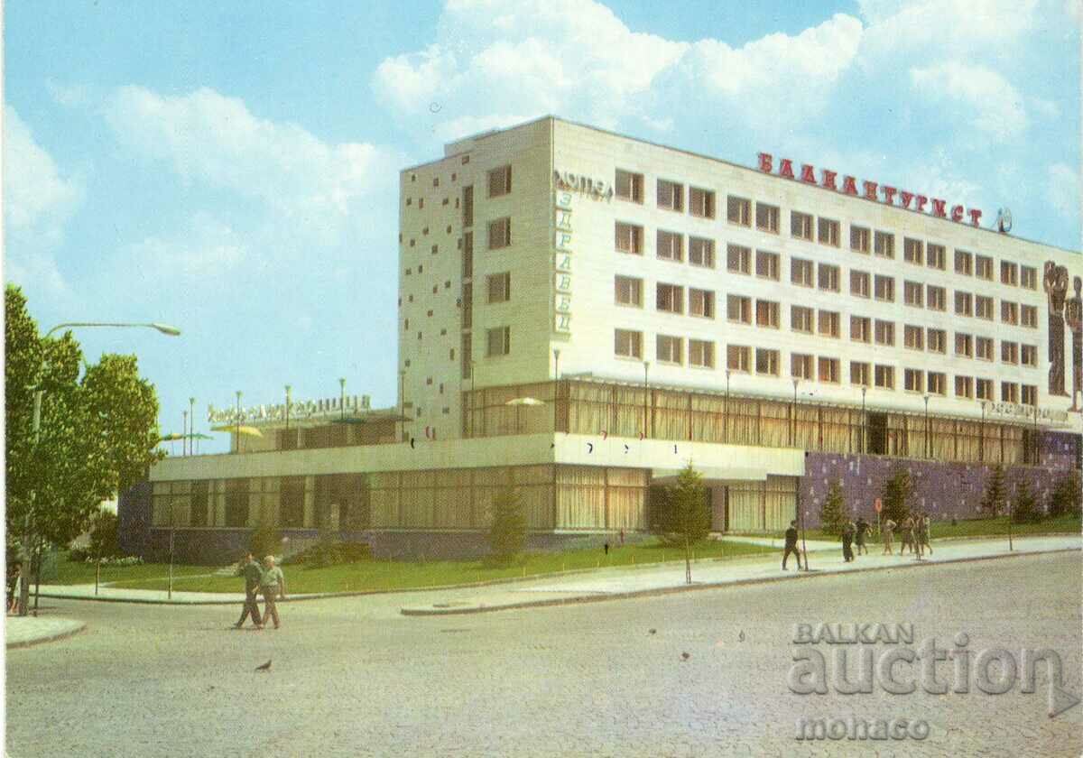 Old card - Velingrad, Hotel "Zdravets"