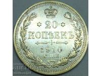 20 kopecks 1910 Russia Nicholas II 1894-1917 silver