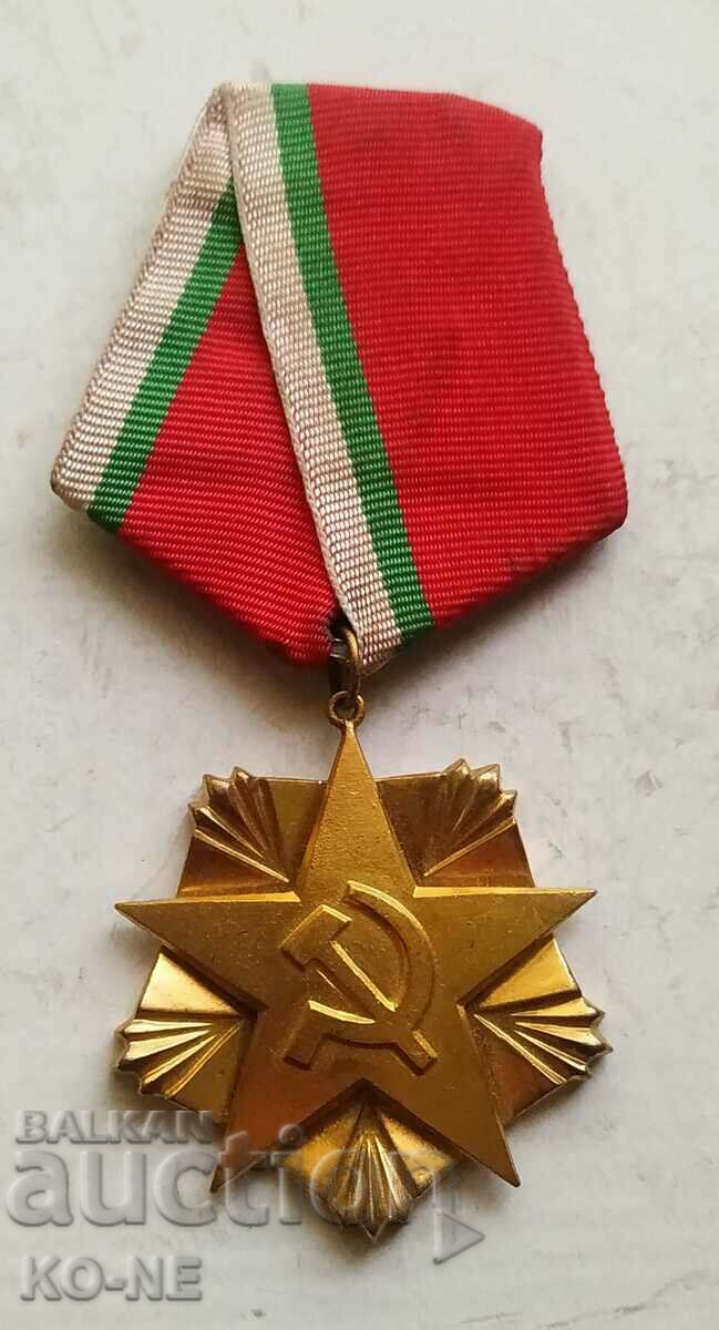 Order of Labor gold 1st degree with price 30.00 BGN | € 15.34 Order of Labor gold 1st degree with price 30.00 BGN | € 15.34