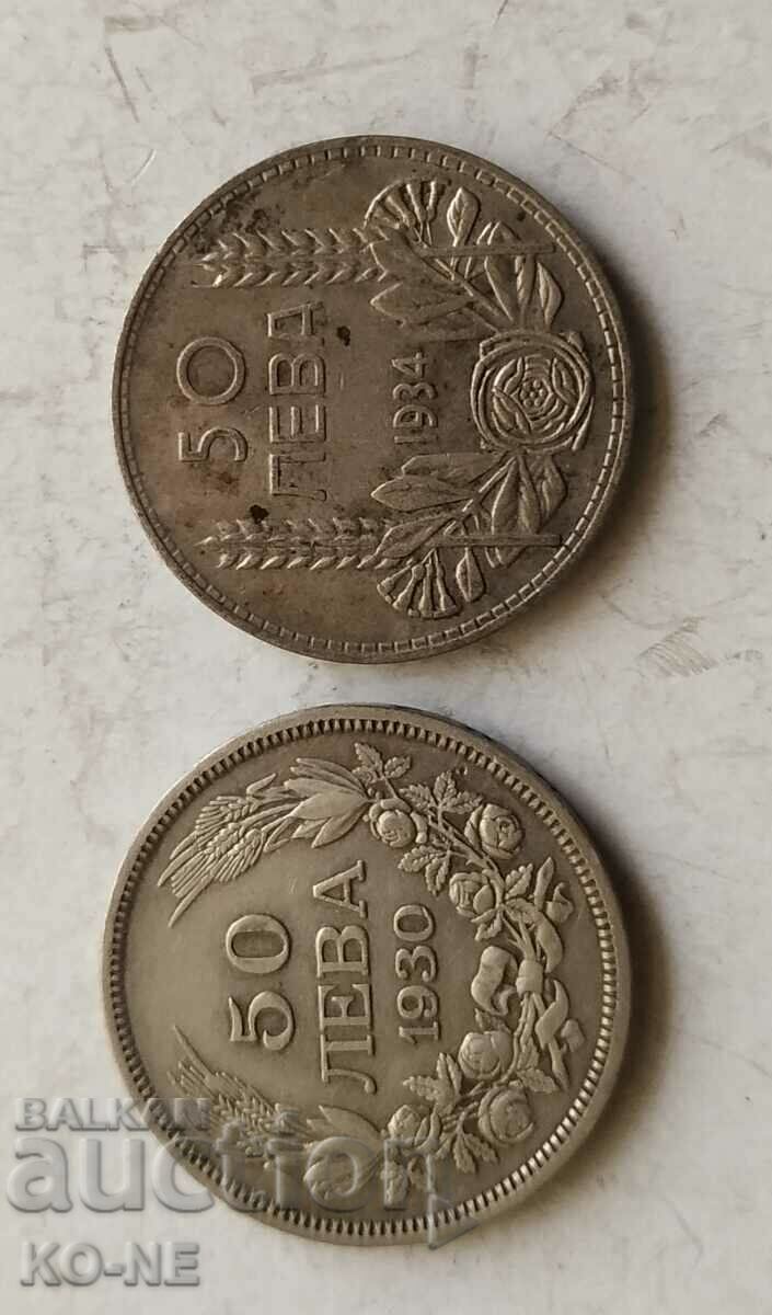 Silver coins 50 BGN 1930-34 with price 35.00 BGN | € 17.90 Silver coins 50 BGN 1930-34 with price 35.00 BGN | € 17.90