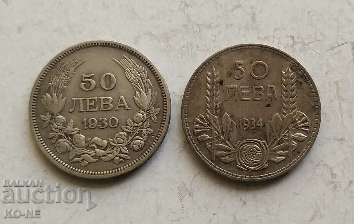 Auction Silver coins 50 BGN 1930-34 Auction Silver coins 50 BGN 1930-34