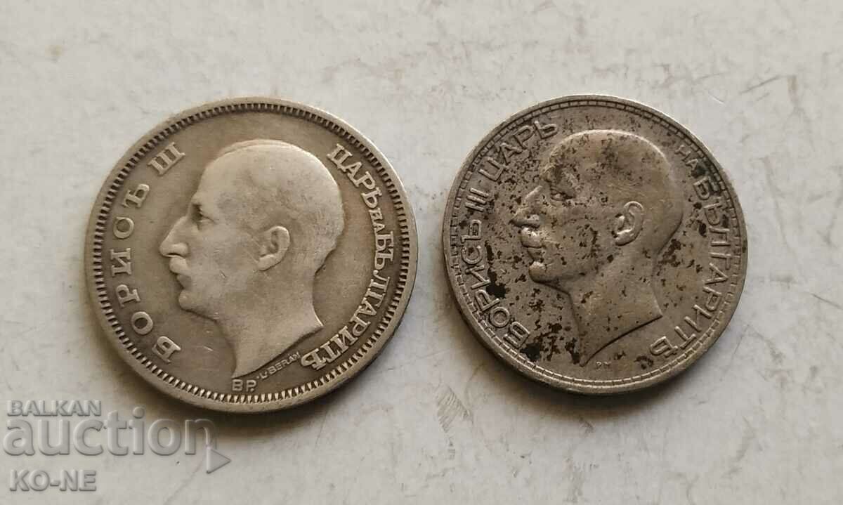 Παράδοση Ασημένια νομίσματα 50 BGN 1930-34 Παράδοση Ασημένια νομίσματα 50 BGN 1930-34