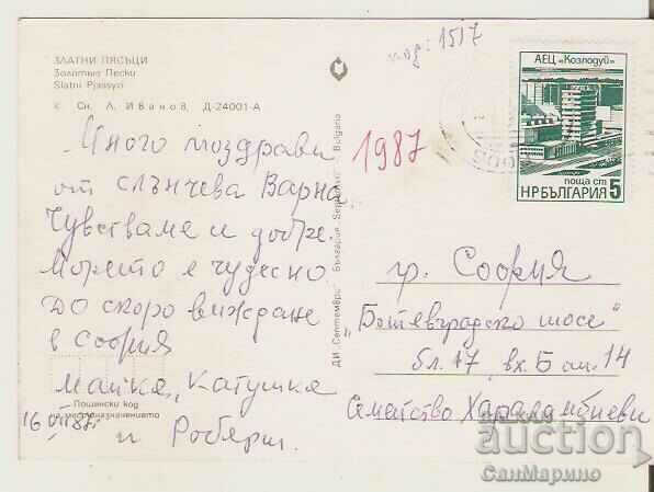 Card Bulgaria Varna Golden Sands View 11* with price 0.80 BGN | € 0.41 Card Bulgaria Varna Golden Sands View 11* with price 0.80 BGN | € 0.41