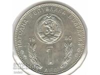 Bulgaria-1 Lev-1980-KM# 107-Cupa fotbalului