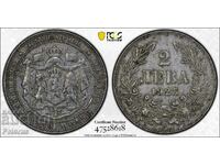 2 BGN 1923 - HEATON - certified PCGS