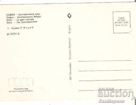 Card Bulgaria Sofia Central Station 2* with price 0.80 BGN | € 0.41 Card Bulgaria Sofia Central Station 2* with price 0.80 BGN | € 0.41