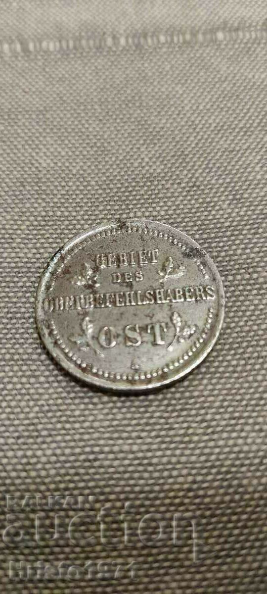 2 kopecks 1916 with price € 23.00 | 44.98 BGN