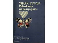Революция на пеперудите - Уилям Бътлър