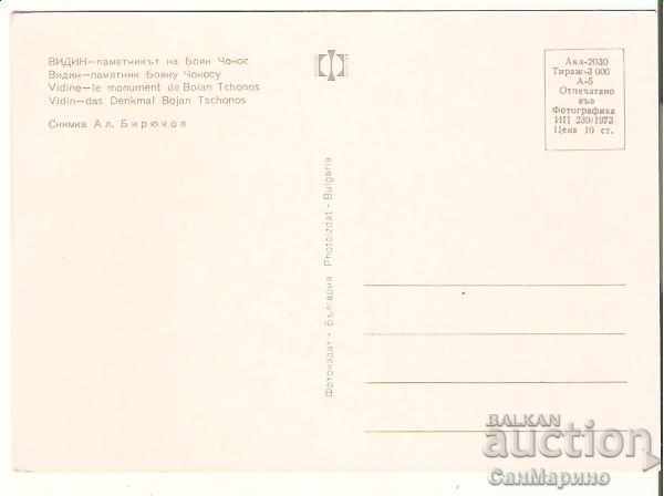 Card Bulgaria Vidin Monument to Boyan Chonos* with price 0.90 BGN | € 0.46 Card Bulgaria Vidin Monument to Boyan Chonos* with price 0.90 BGN | € 0.46