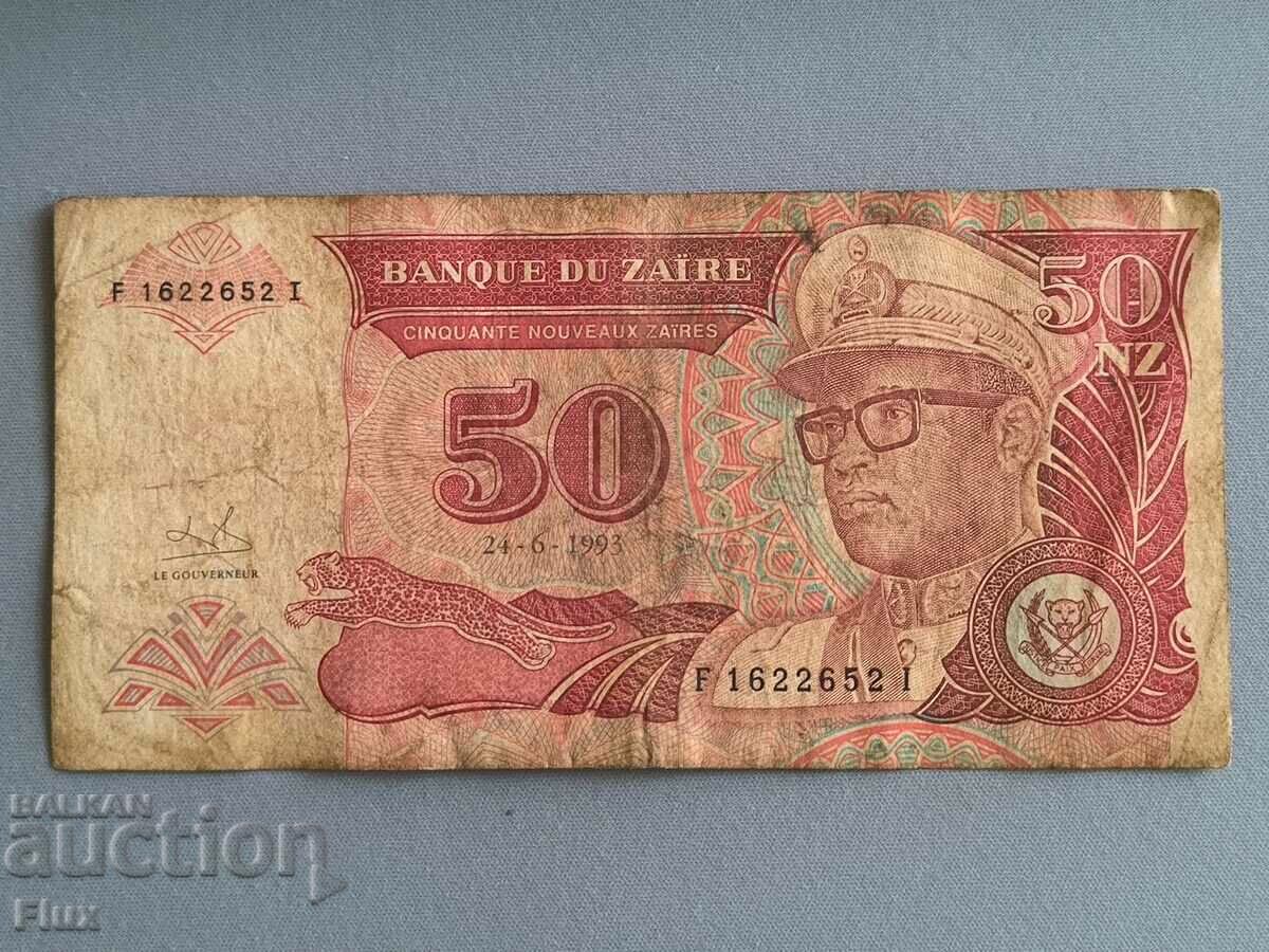 Банкнота - Заир - 50 заира | 1993г.