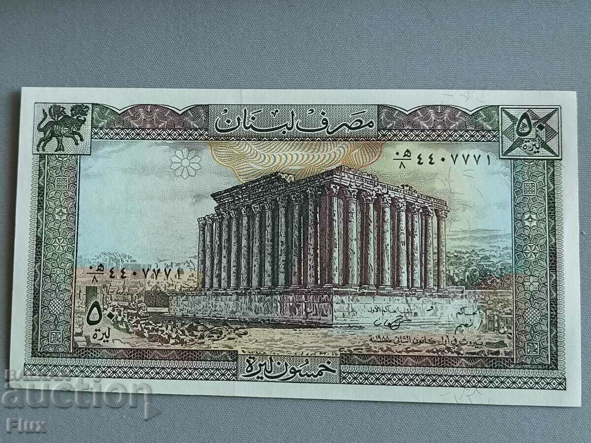 Τραπεζογραμμάτιο - Λίβανος - 50 λιβρές UNC 1988