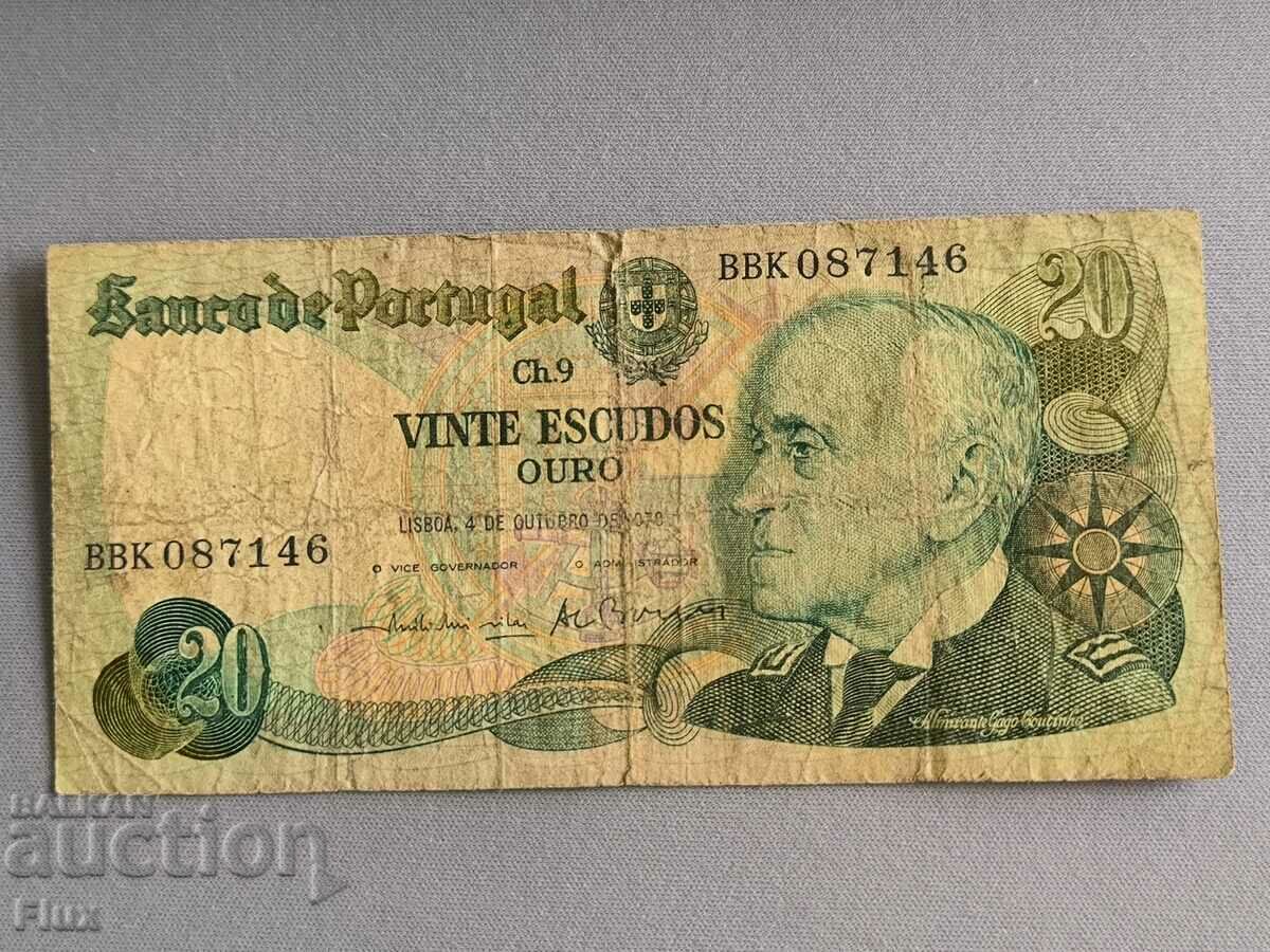 Банкнота - Португалия - 20 ескудос | 1978г.