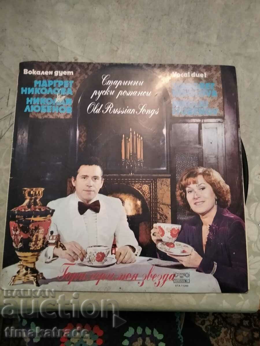 Farfurie Margret Nikolova si N. Lyubenov.Vechi romante rusesti