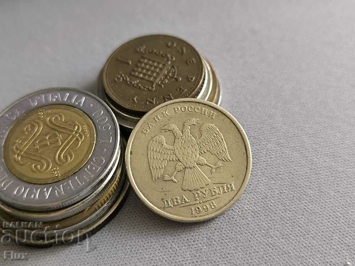 Monedă - Rusia - 2 ruble | 1998 cu preț 1.15 BGN | € 0.59 Monedă - Rusia - 2 ruble | 1998 cu preț 1.15 BGN | € 0.59