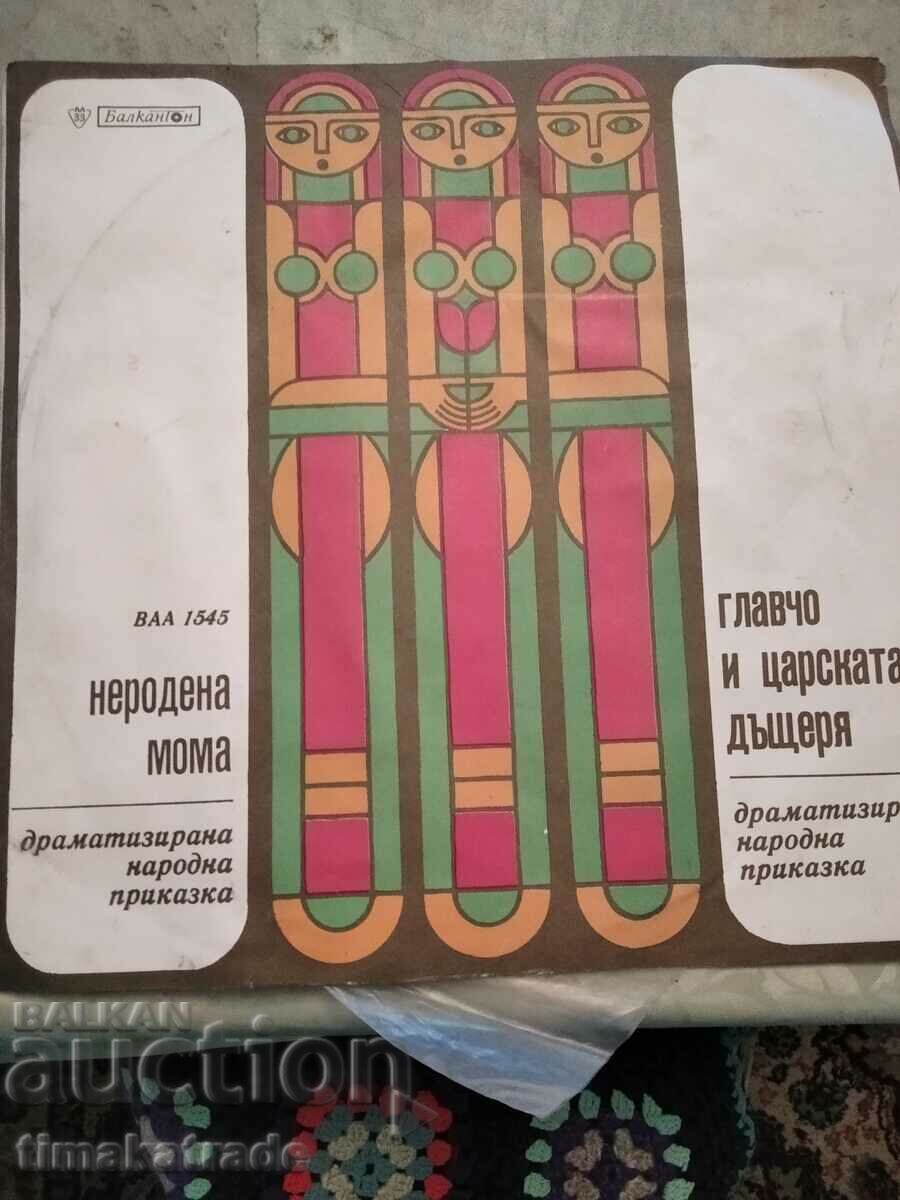 Plate Unborn Mainden/Glavcho και η βασιλική κόρη VAA 1545