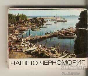 Card Bulgaria Our Black Sea Mini άλμπουμ