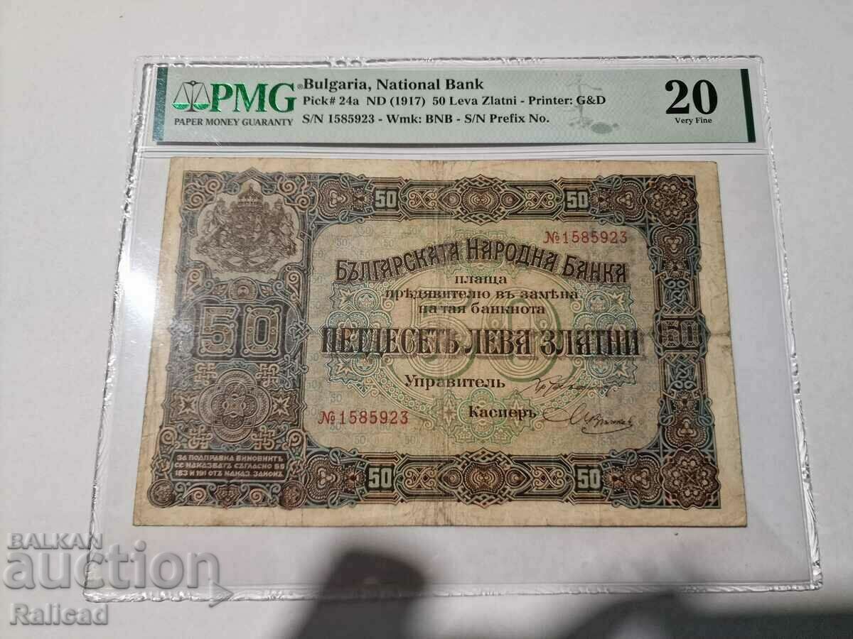50 BGN aur 1917 an fără scrisoare Bulgaria 20 PMG
