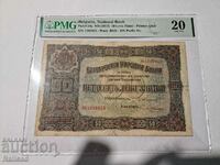 50 BGN χρυσό 1917 έτος χωρίς γράμμα Βουλγαρία 20 PMG