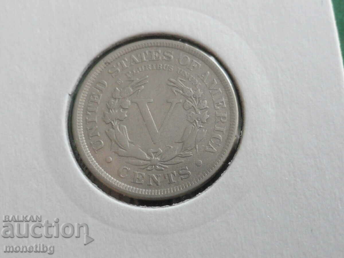 Delivery of USA 1907 - 5 cents Delivery of USA 1907 - 5 cents