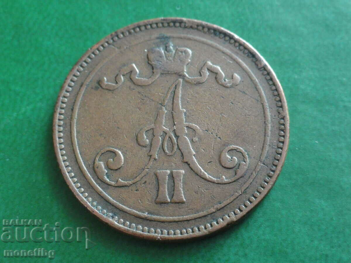 Russia (for Finland) 1867 - 10 pennies with price 28.00 BGN | € 14.32 Russia (for Finland) 1867 - 10 pennies with price 28.00 BGN | € 14.32