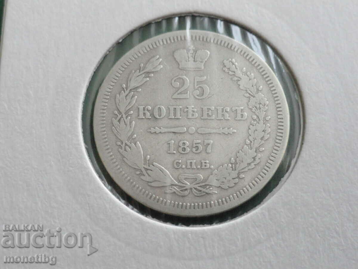 Auction Russia 1857 - 25 kopecks Auction Russia 1857 - 25 kopecks