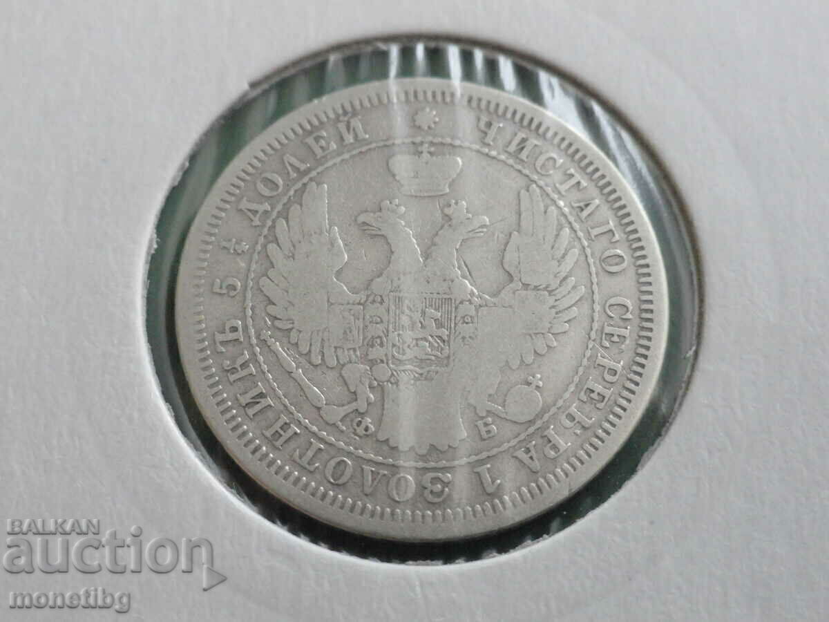 Livrarea Rusia 1857 - 25 copeici