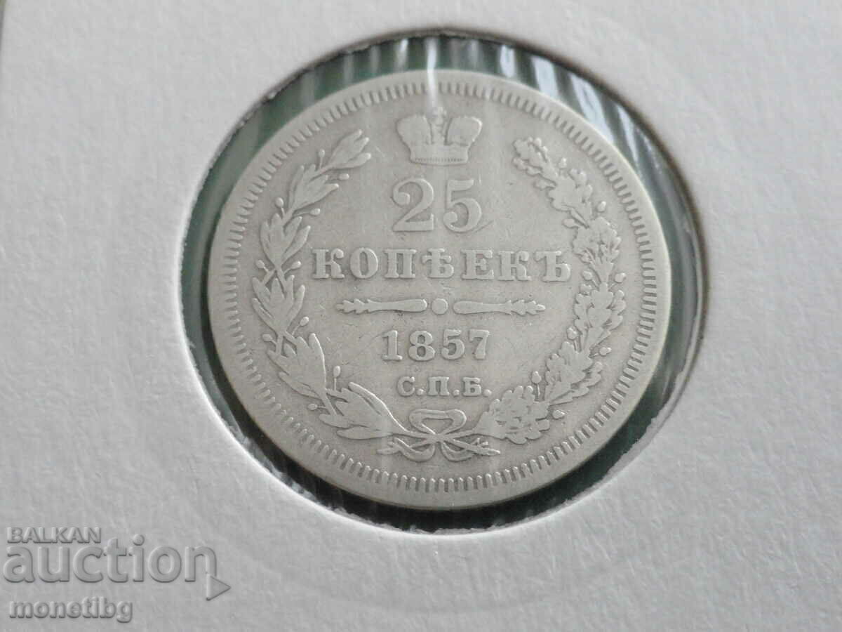 Rusia 1857 - 25 copeici - 5