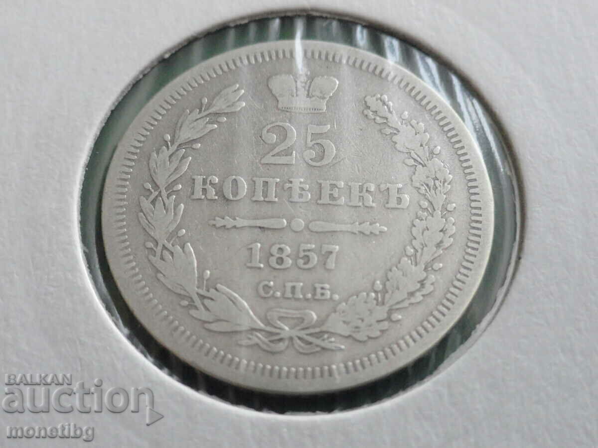 Rusia 1857 - 25 copeici - 7