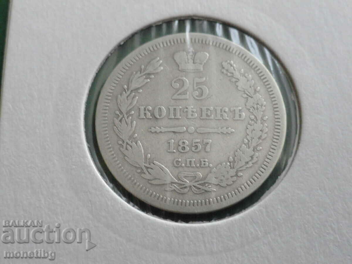 Russia 1857 - 25 kopecks Russia 1857 - 25 kopecks