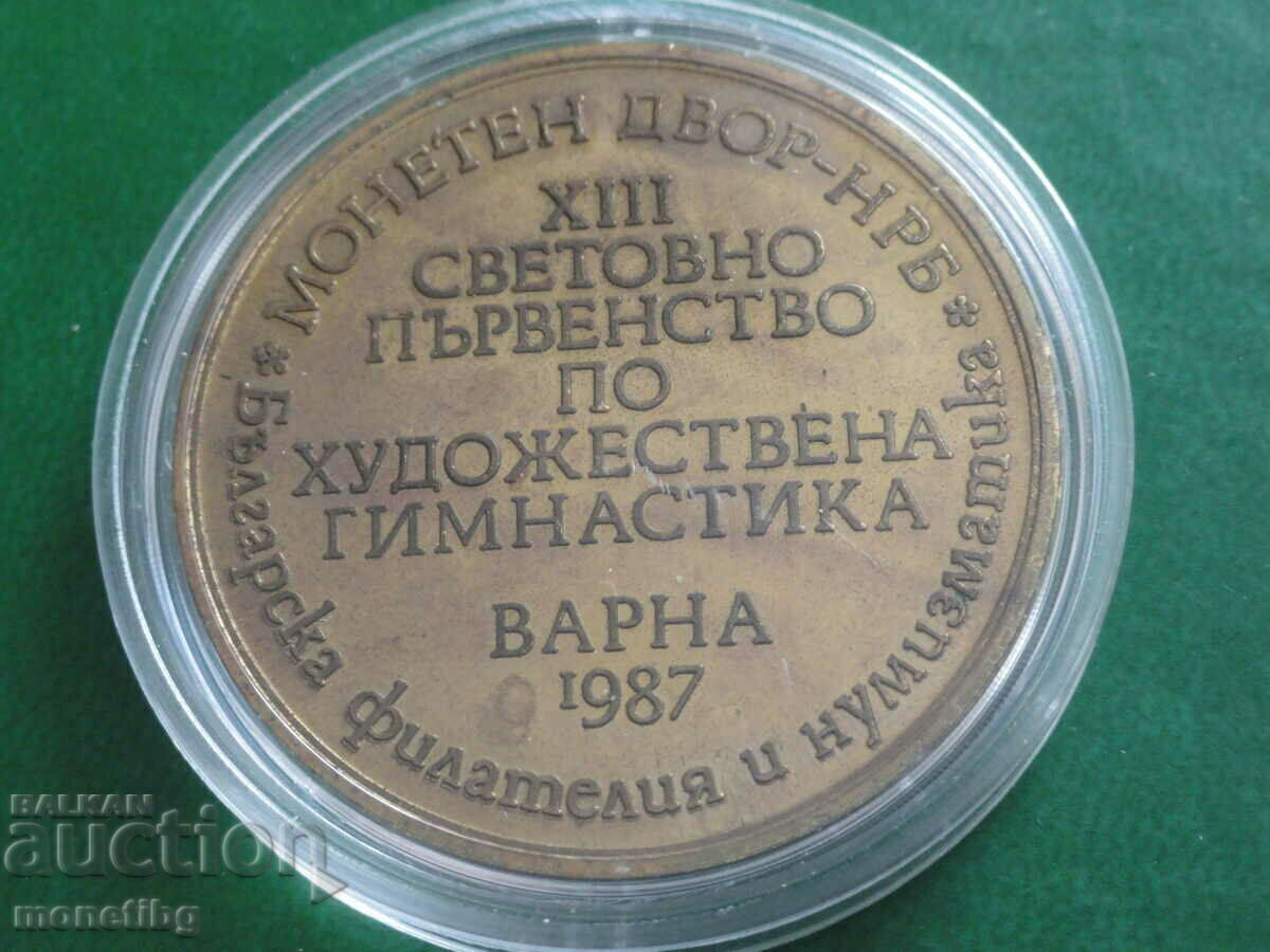 Livrarea Bulgaria - XIII S.P. la gimnastică ritmică Varna '87 Livrarea Bulgaria - XIII S.P. la gimnastică ritmică Varna '87