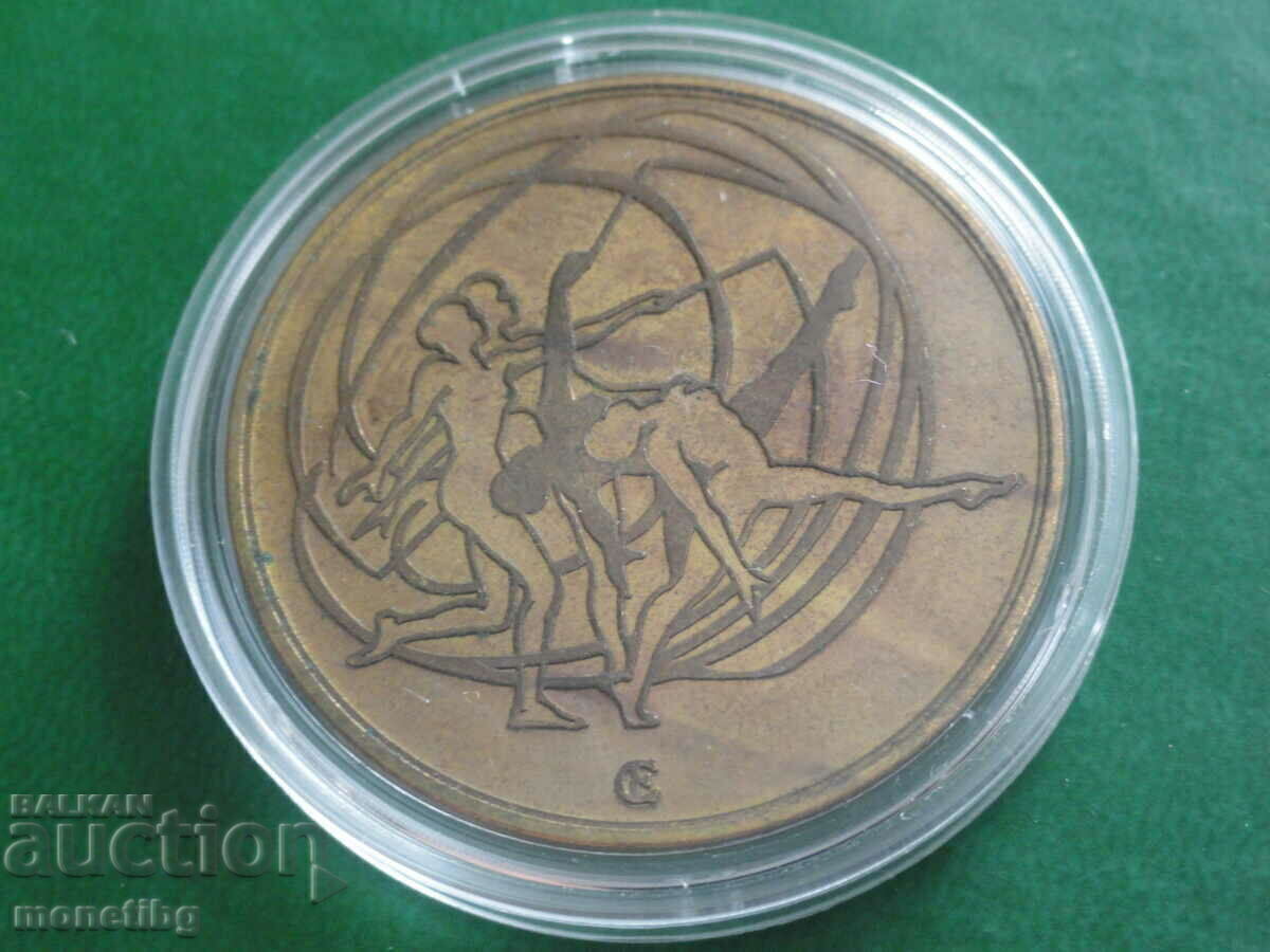 Βουλγαρία - XIII Σ.Π. στη ρυθμική γυμναστική Βάρνα '87 - 5 Βουλγαρία - XIII Σ.Π. στη ρυθμική γυμναστική Βάρνα '87 - 5