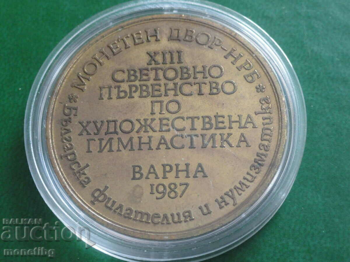 Bulgaria - XIII S.P. la gimnastică ritmică Varna '87 - 6 Bulgaria - XIII S.P. la gimnastică ritmică Varna '87 - 6