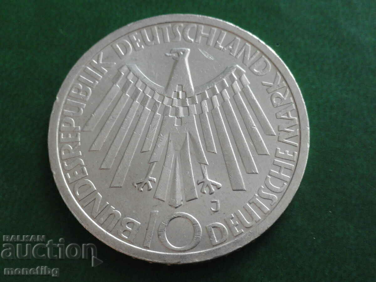 Доставка на Германия 1972г. - 10 марли ''`Мюнхен '72'' (J)