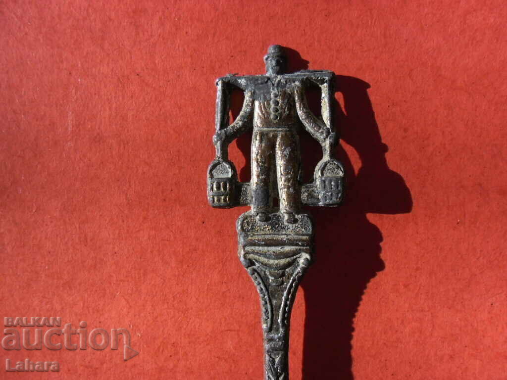 Souvenir spoon, collector's spoon with price 10.00 BGN | € 5.11 Souvenir spoon, collector's spoon with price 10.00 BGN | € 5.11