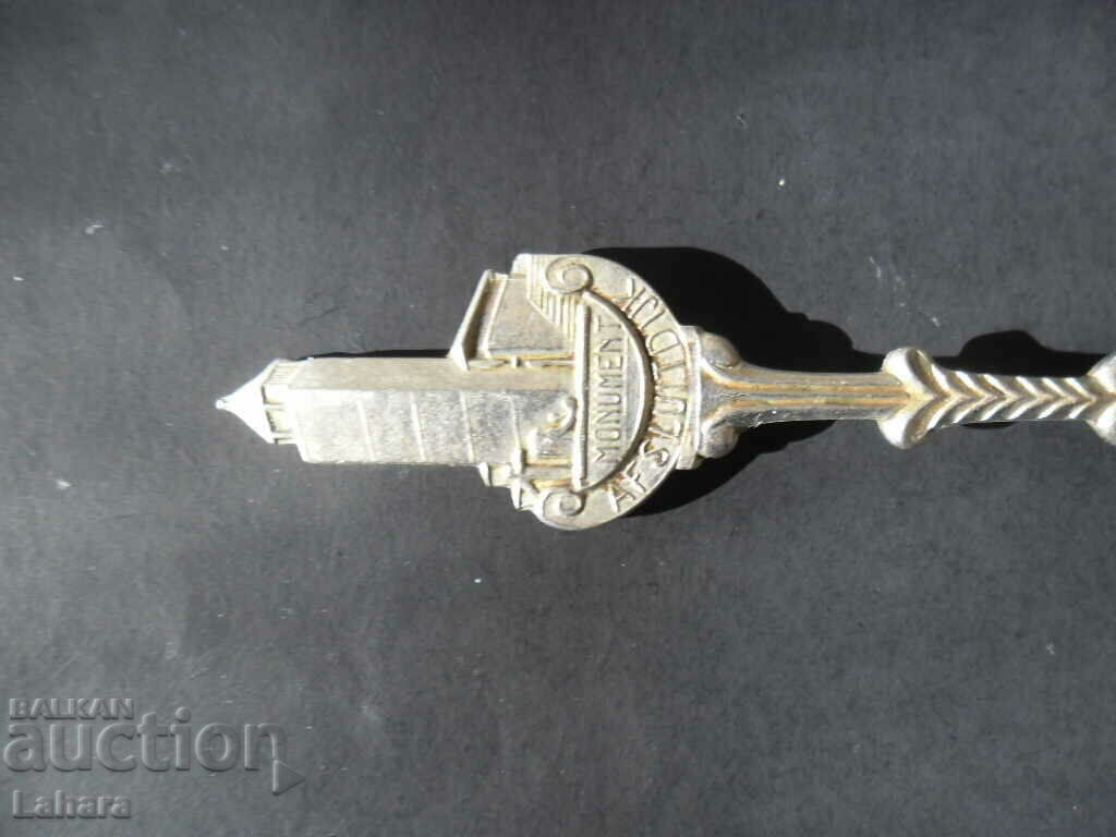 Linguriță de suvenir, lingură de colecție cu preț 6.00 BGN | € 3.07