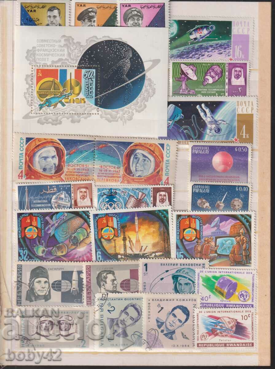 Космос - 47 пощ. марки с блок