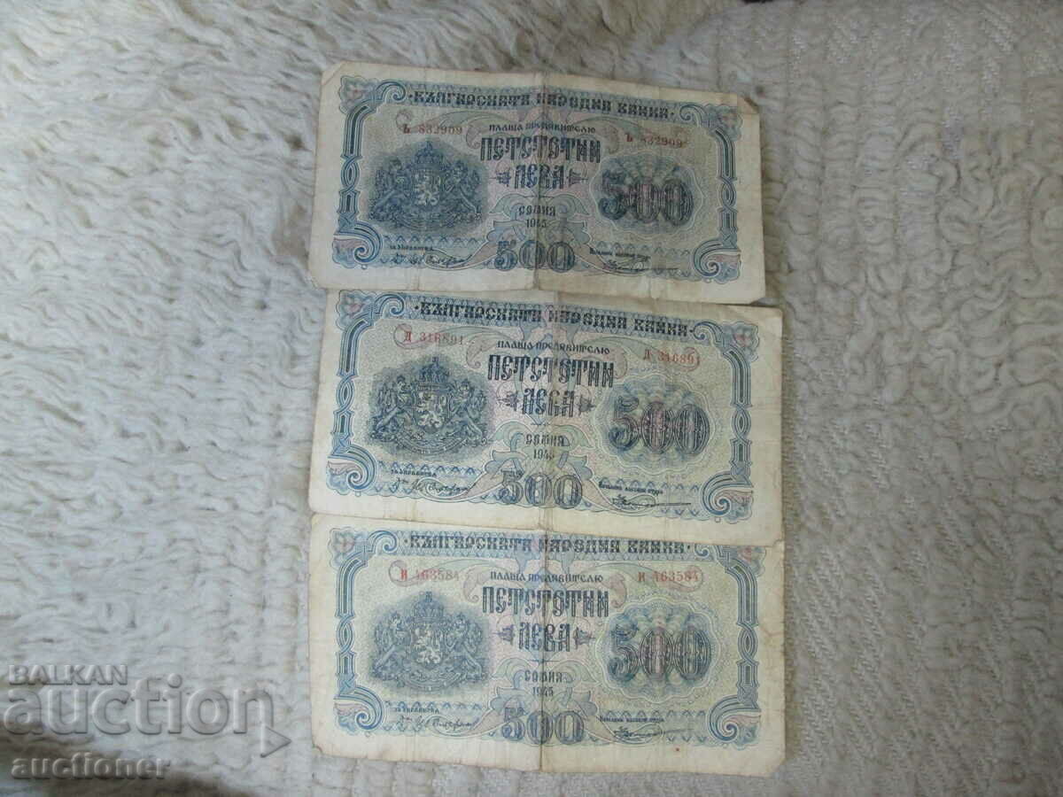 Auction LOT OF BANKNOTES 500 LEVA 1944 Auction LOT OF BANKNOTES 500 LEVA 1944