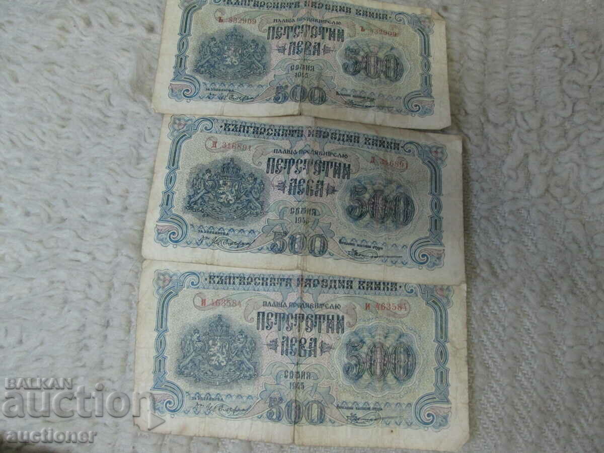 Delivery of LOT OF BANKNOTES 500 LEVA 1944 Delivery of LOT OF BANKNOTES 500 LEVA 1944