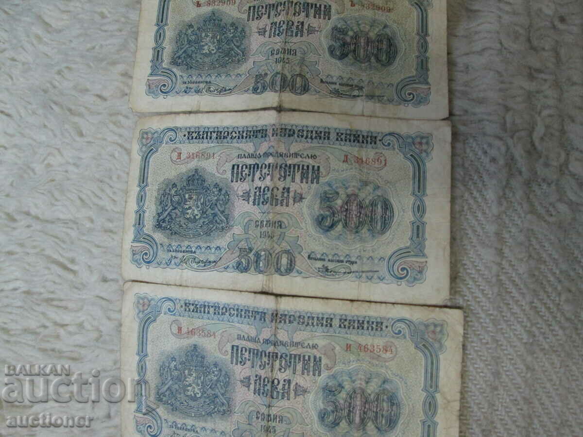 LOT OF BANKNOTES 500 LEVA 1944 - 5 LOT OF BANKNOTES 500 LEVA 1944 - 5