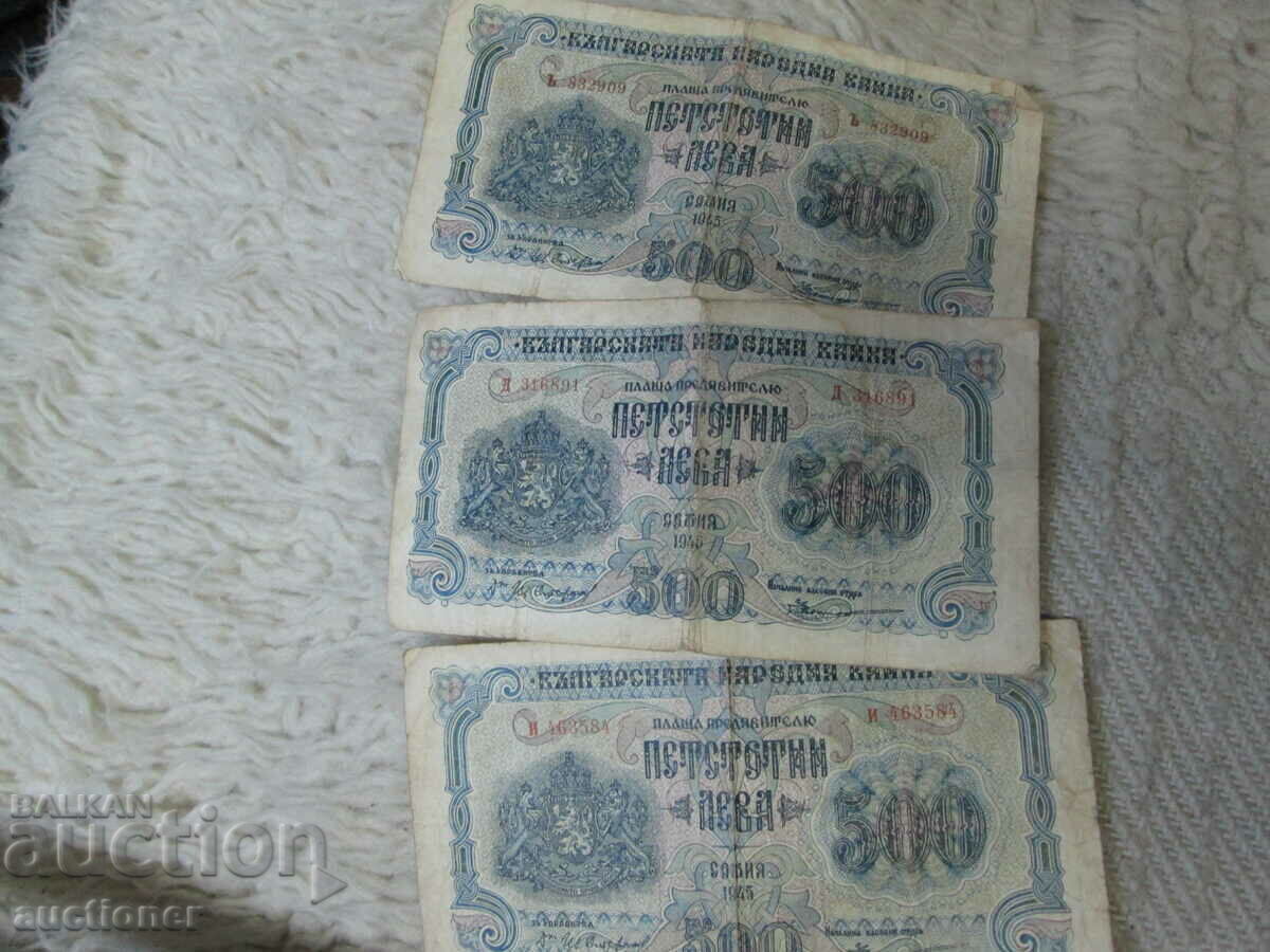 LOT OF BANKNOTES 500 LEVA 1944 - 6 LOT OF BANKNOTES 500 LEVA 1944 - 6