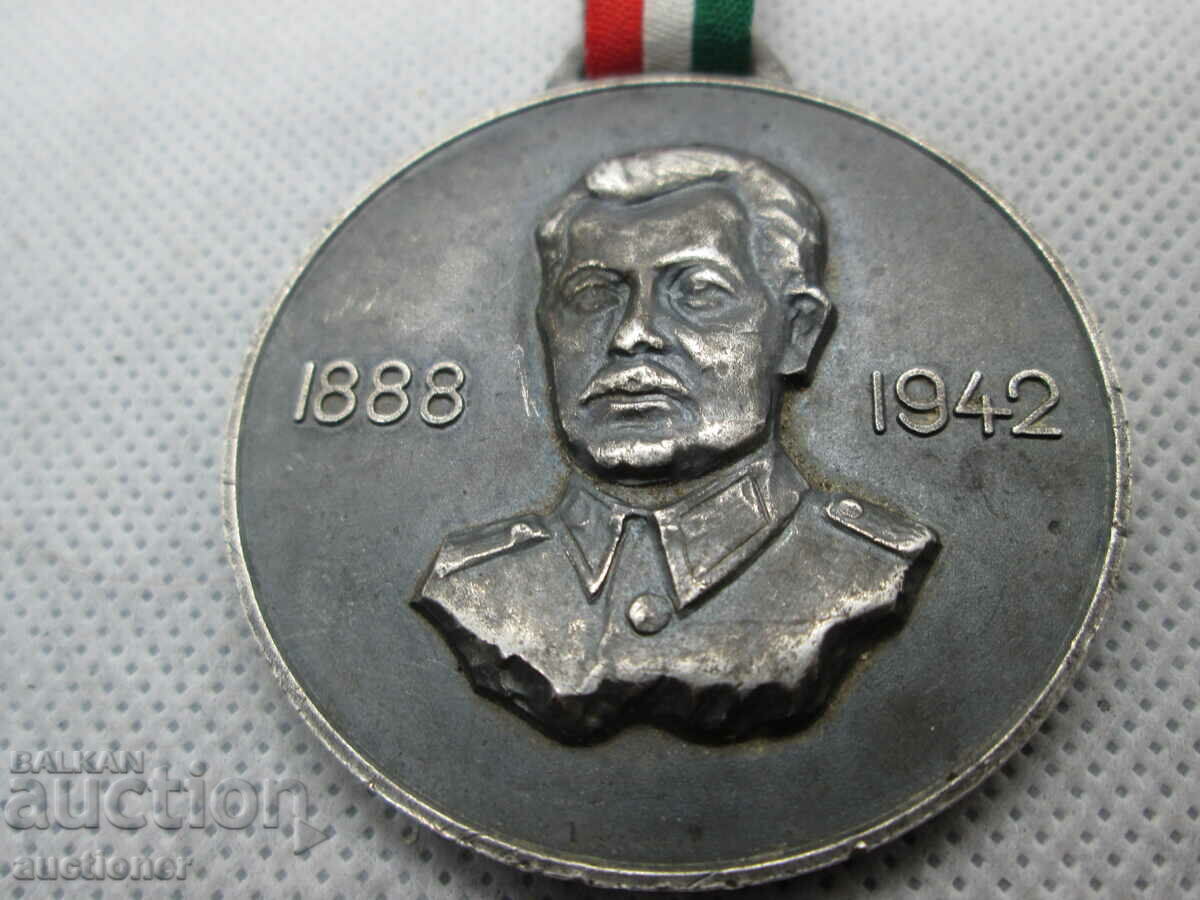 Δημοπρασία ΣΠΑΝΙΑ ΠΛΑΚΕΤΑ ΤΕΧ. ΓΕΝ. VL. ΣΟΠΟΤ ΔΑΝΕΙΟ 1888-1942 Δημοπρασία ΣΠΑΝΙΑ ΠΛΑΚΕΤΑ ΤΕΧ. ΓΕΝ. VL. ΣΟΠΟΤ ΔΑΝΕΙΟ 1888-1942