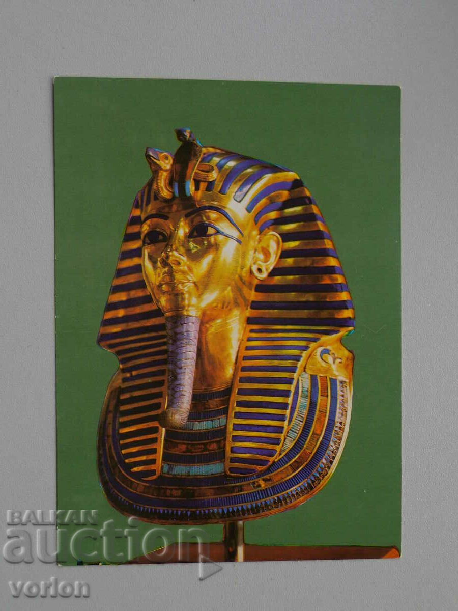 The Mask of Tutankhamun Card - Egypt.