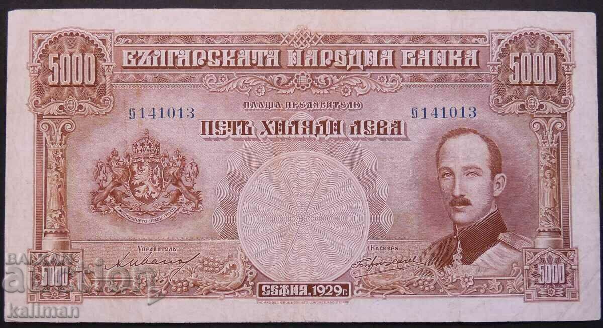 banknote 5000 BGN 1929