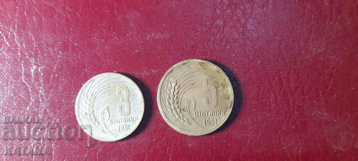 3 ; 5 стотинки 1951