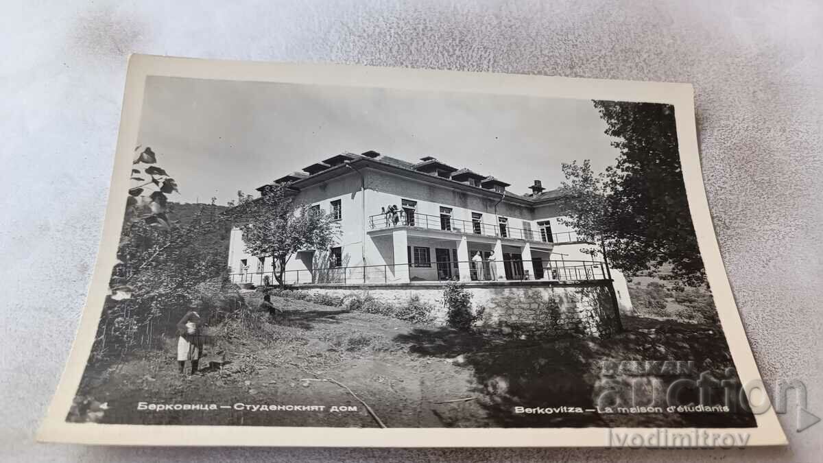 Postcard Berkovitsa Student House