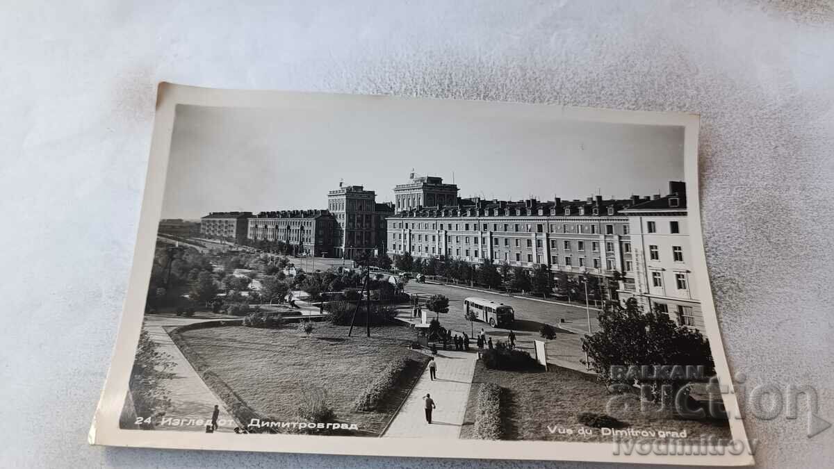 Postcard Dimitrovgrad View 1961