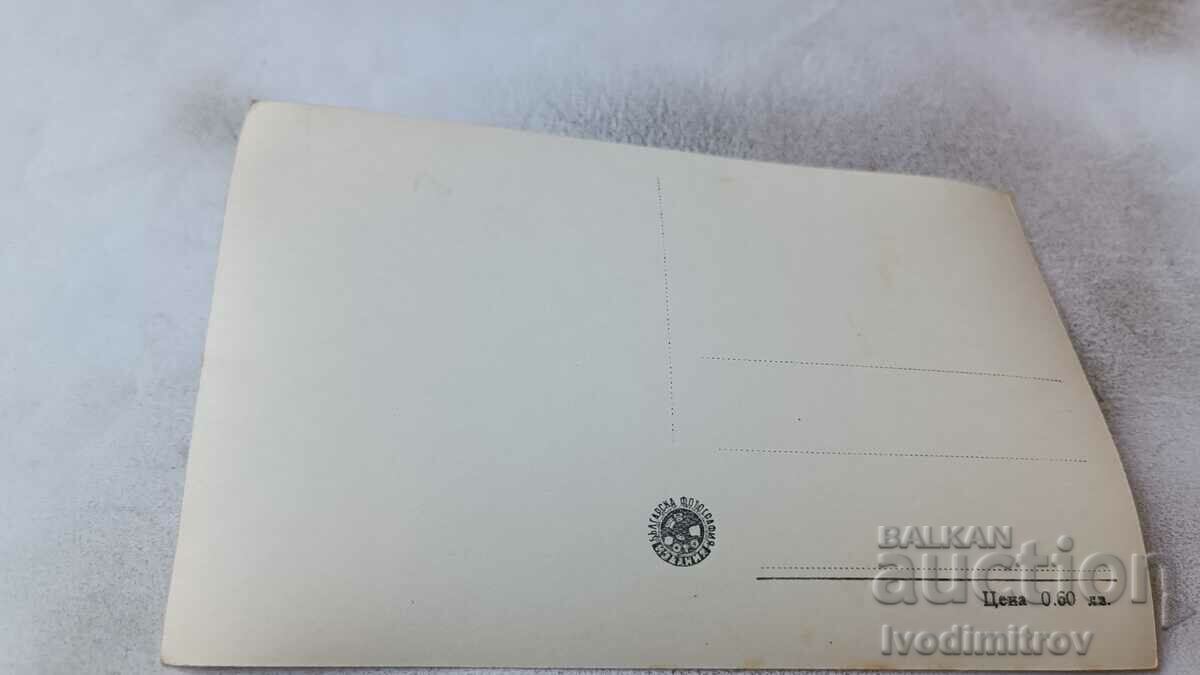 Επισκόπηση καρτ ποστάλ Λιβάδι Μαΐου με τιμή 2.65 BGN | € 1.35 Επισκόπηση καρτ ποστάλ Λιβάδι Μαΐου με τιμή 2.65 BGN | € 1.35