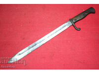 German bayonet for Mauser S98/05 PSV Kasapin Butcher without cane.