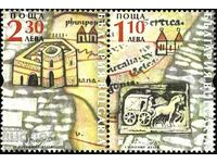 Чисти марки  Европа СЕПТ 2020 от България