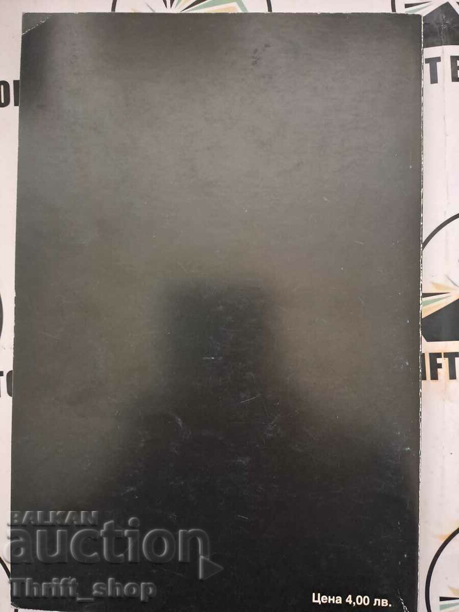 Auction Stalin's Black Battalions Lubomir Doichinov Auction Stalin's Black Battalions Lubomir Doichinov